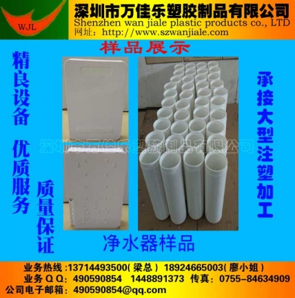 深圳大型注塑加工